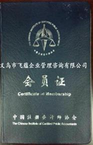 荣誉资质